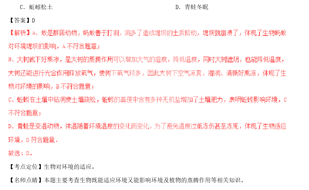 2025全年澳门与香港新正版免费资料大全大全/精选解析、解释与落实