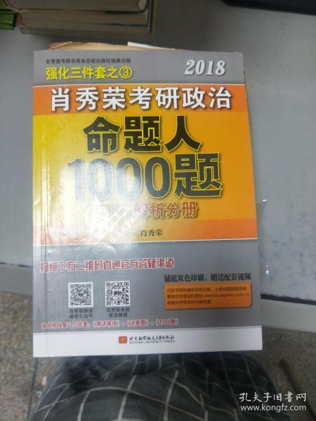 澳门与香港三肖三码精准100%黄大仙/精选解析与未来展望