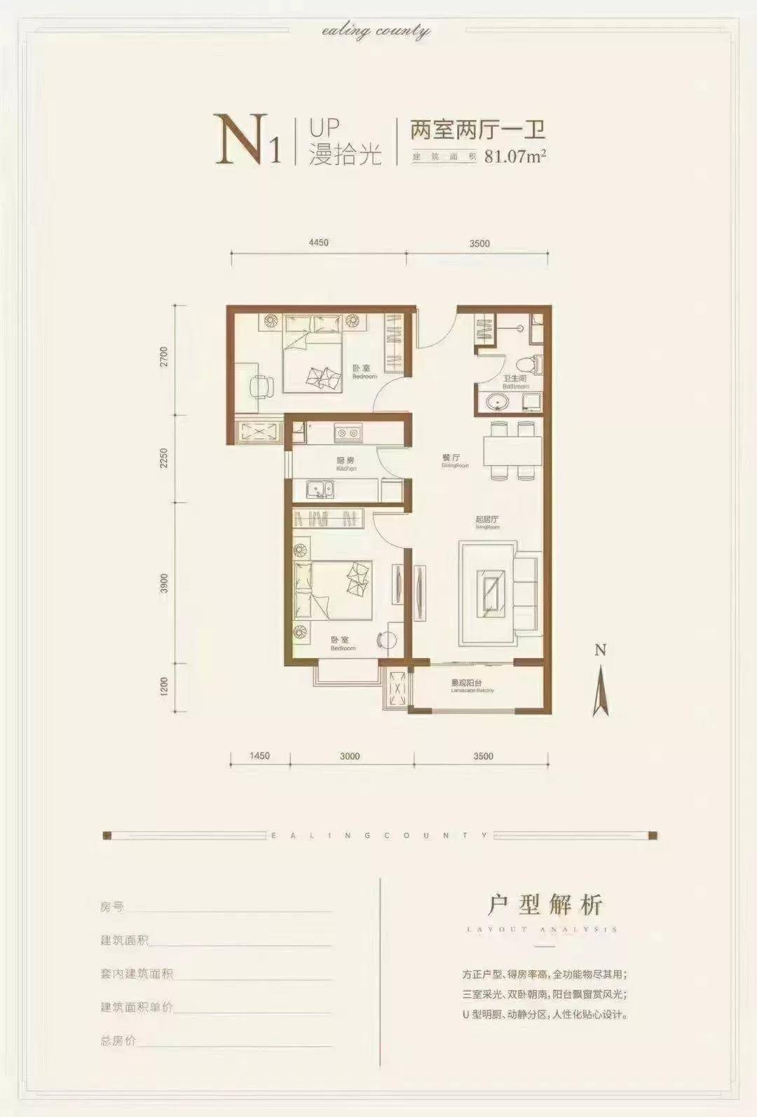 494949澳门与香港今晚中什么454411/精选解释落实展望