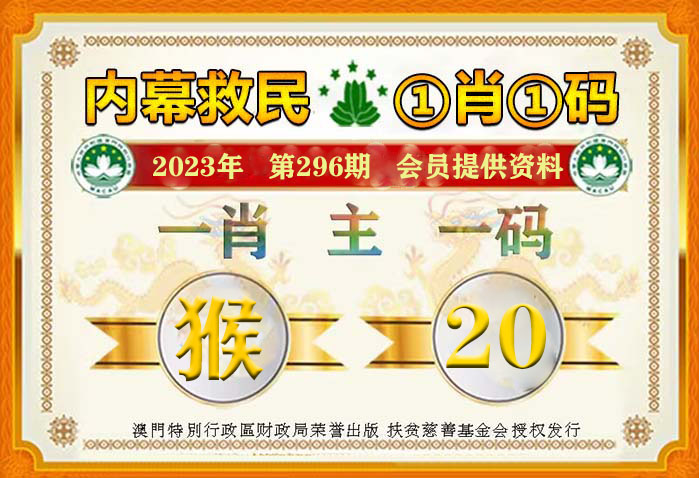 最准一肖一码100%免费资料，全方位释义与落实策略