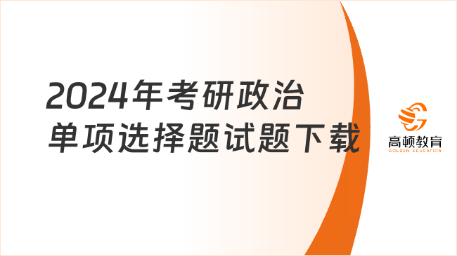 新奥2025全年免费资料资料大全/精选解析、解释与落实