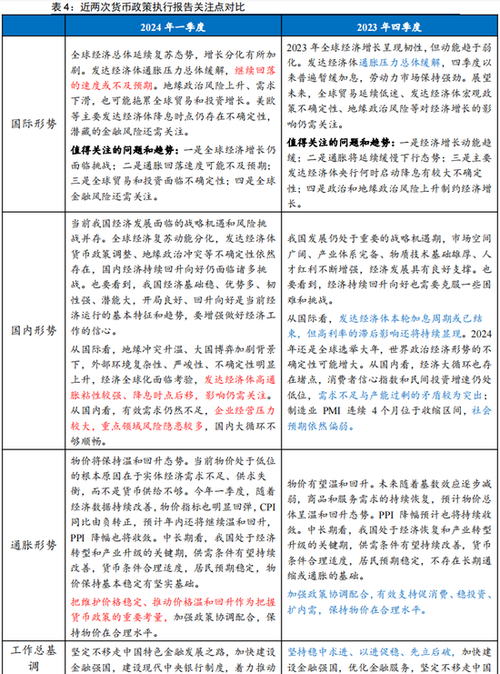 2025全年新澳正版资料最新更新，全面释义与解释