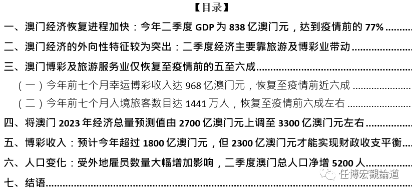 新2025年澳门全年资料精准正版/精选解析、解释与落实