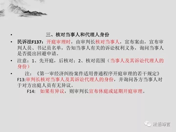 澳门精准三肖期期中特公中吗，全面释义与解释