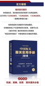 2024-2025年澳门正版精准免费，实用释义、解释与落实