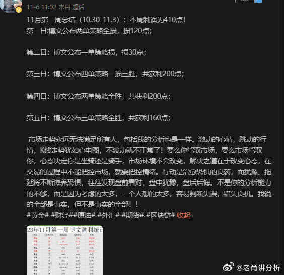 澳门一肖一码一待一中，词语解析与落实策略