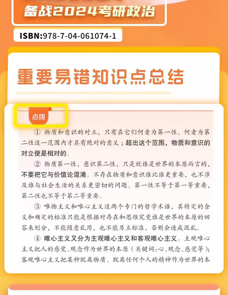 2025年一肖一码一中，精选解析、解释与落实策略