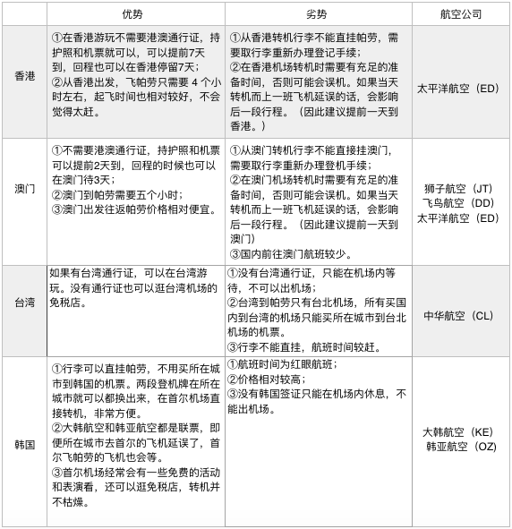 2025年澳门和香港特马今晚，词语解析、解释与落实