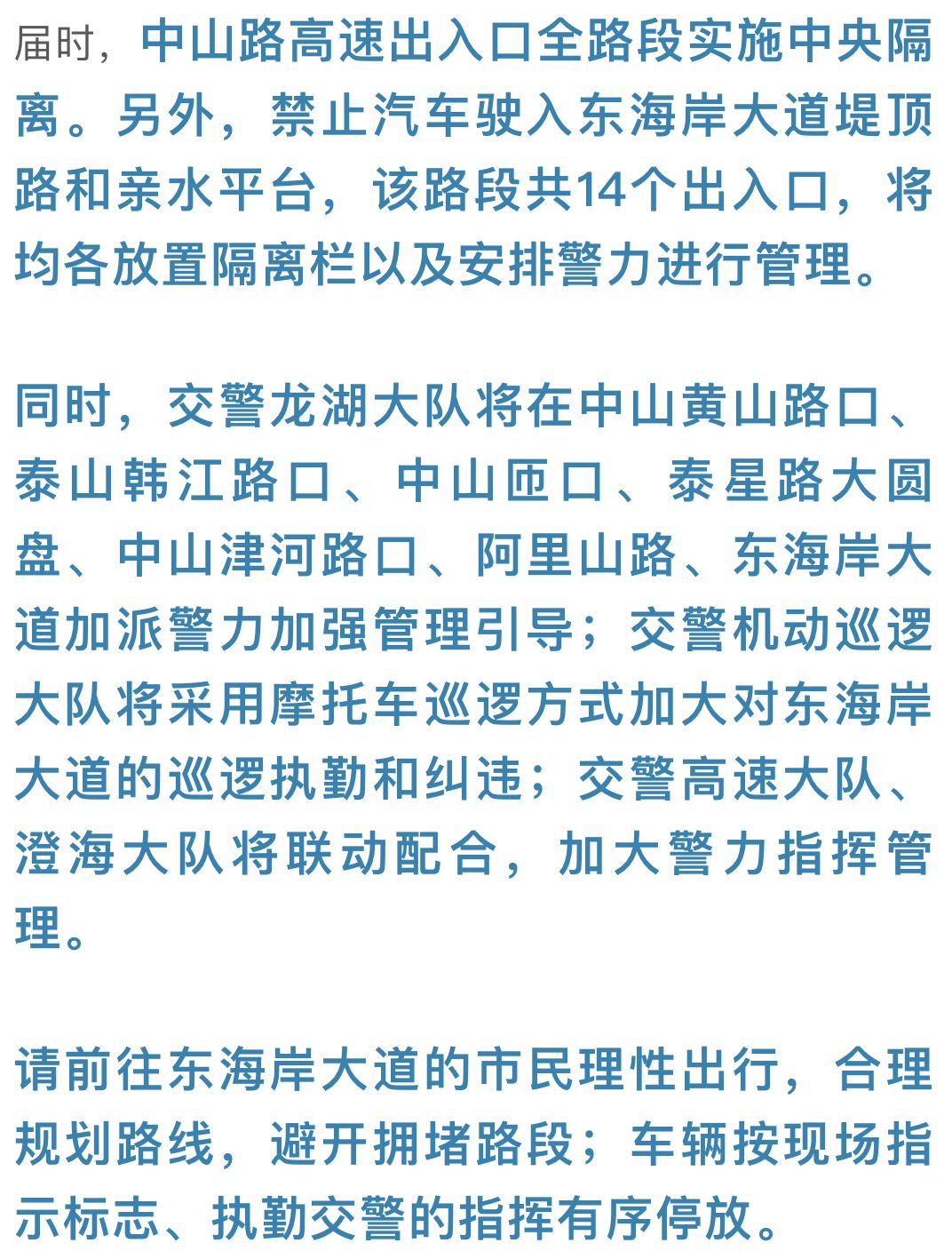 新澳2025今晚开奖结果是多少，词语释义与落实的丰富释义