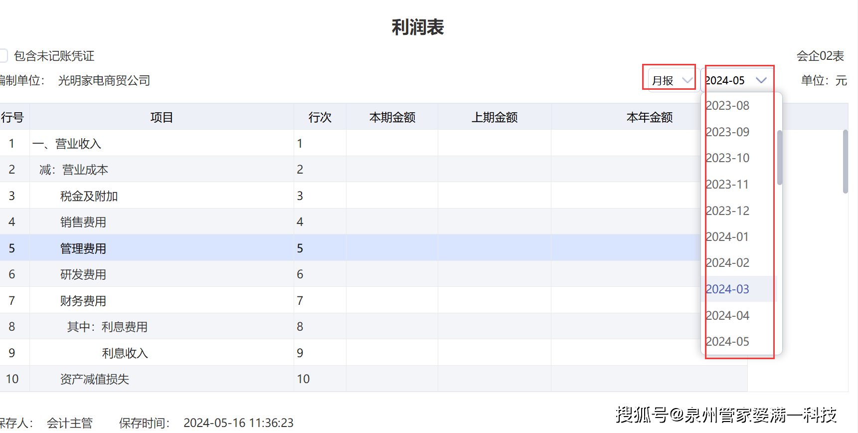 第2102页