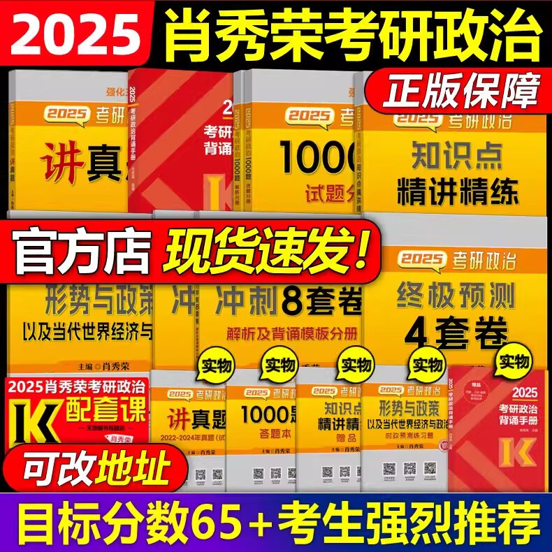 2025精准资料免费大全，词语解析、解释与落实的精选指南