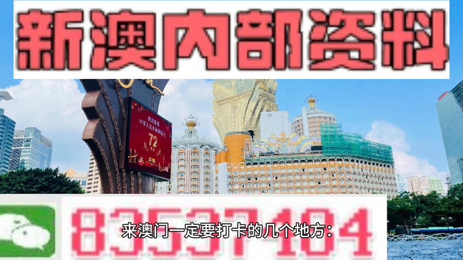 2025澳门和香港正版免费资料，词语释义与落实的丰富释义