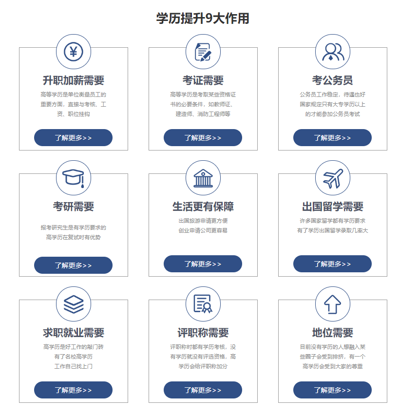 江北新区自学考试网报名指南，开启终身学习的旅程