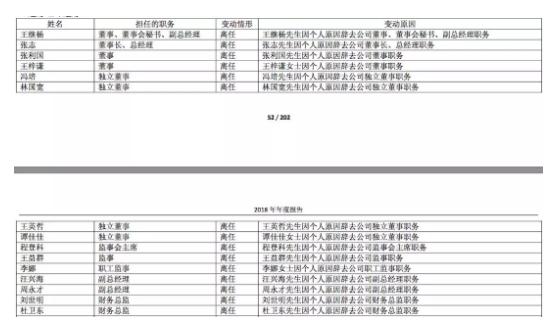 嘉兴非标不锈钢管，品质、创新与应用的深度探索