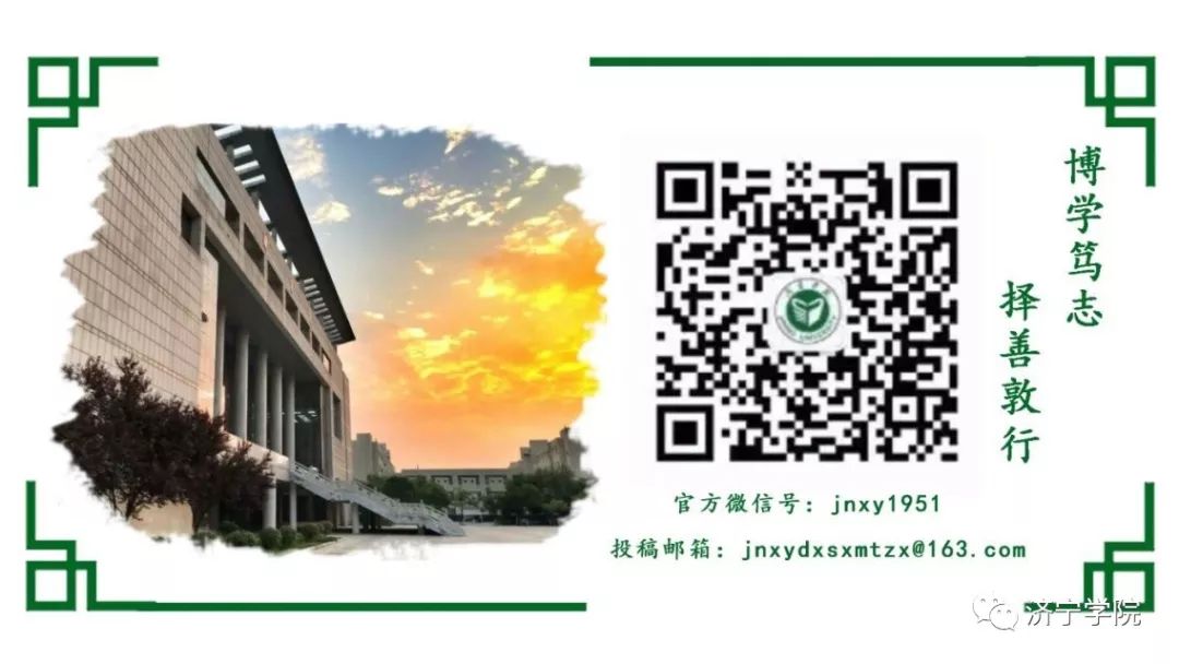 济宁学院自学考试网登录，探索自学成才的便捷之路