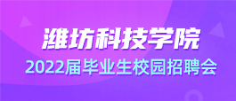 济南最新招工招聘信息，城市活力与职业机遇的交响曲