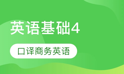 济南英语新航道怎么样，探索高品质英语教育的深度与广度