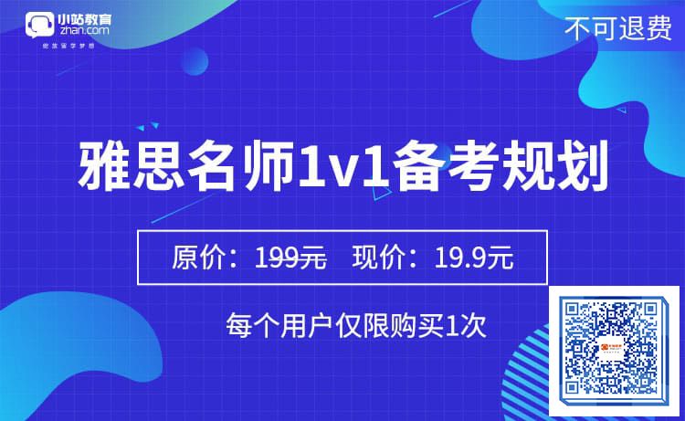 济南雅思网上培训，解锁高效备考新篇章