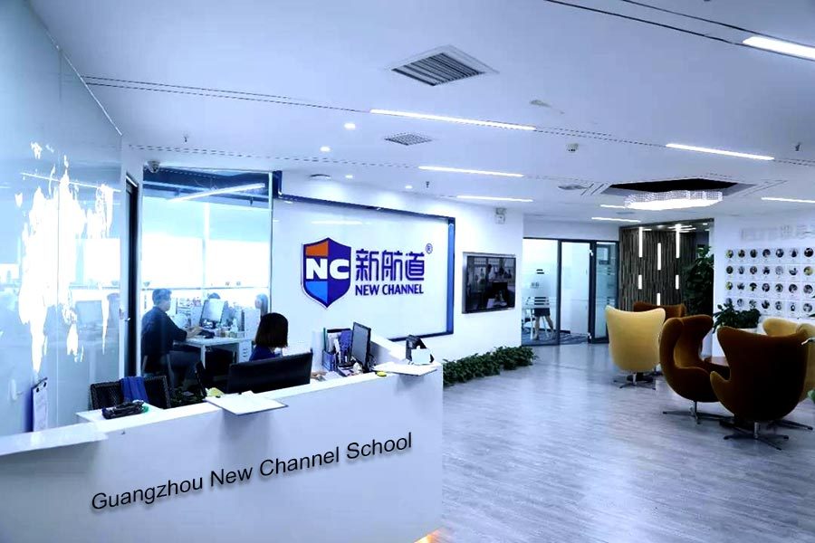 济南市新航道英语，开启英语学习新篇章