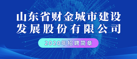 济南人才市场代工招聘网，构建高效人才对接平台的探索与实践