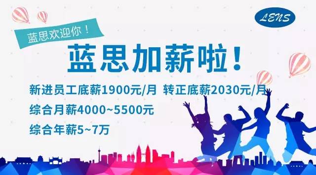 技华招工信息最新招聘，开启职业生涯新篇章