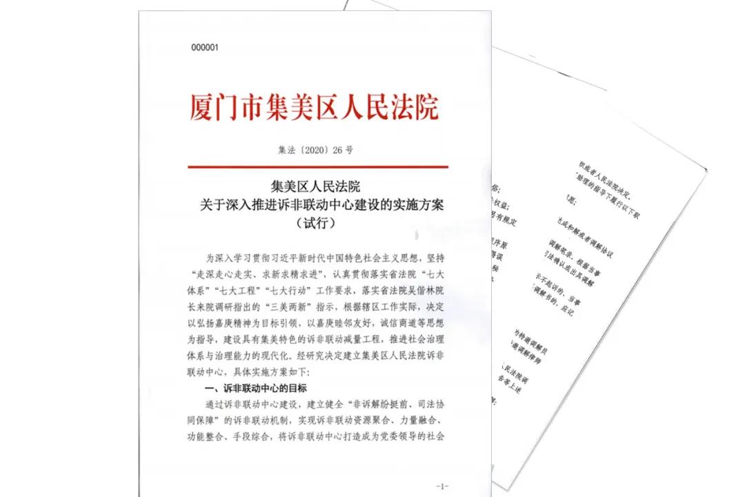 集美人才市场招聘时间，把握机遇，开启职业生涯新篇章