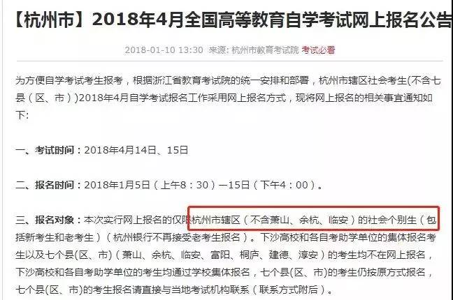 吉林自学考试网查询，解锁自学成才的新篇章