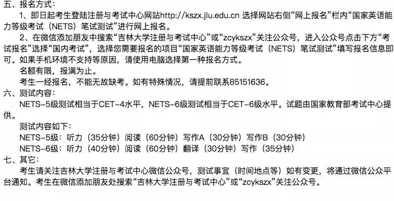 吉林雅思备考培训，解锁高分秘诀的钥匙