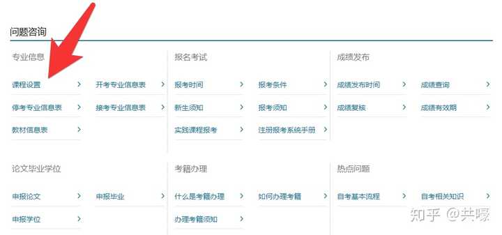 吉林省自学考试网打印，便捷高效的学习资源获取方式