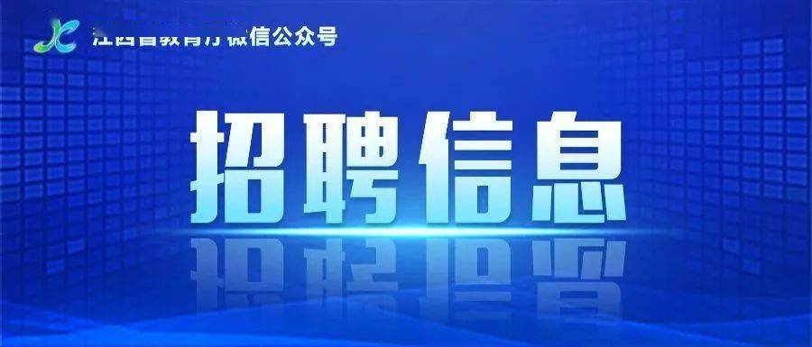 吉安市人才招聘网，打造人才与机遇的交汇点