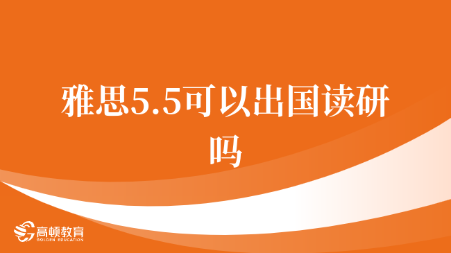 鸡西雅思培训头条，提升英语能力，开启留学与职业新篇章