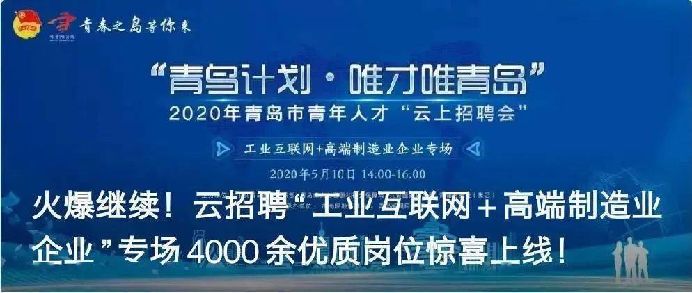 惠州人才网焊工最新招聘，技能与机遇的交汇点