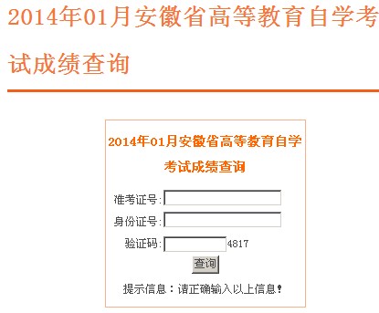 惠州5184自考网，开启自学成才的新篇章