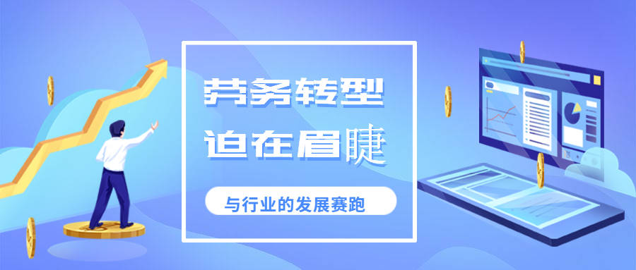 会计协会人才招聘信息，探索职业发展的新机遇