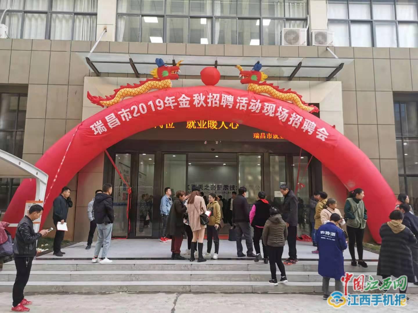 会昌人事人才网最新招聘，开启人才新篇章