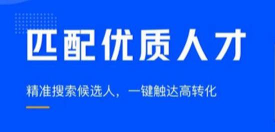 汇博人才网招聘网，连接企业与人才的桥梁