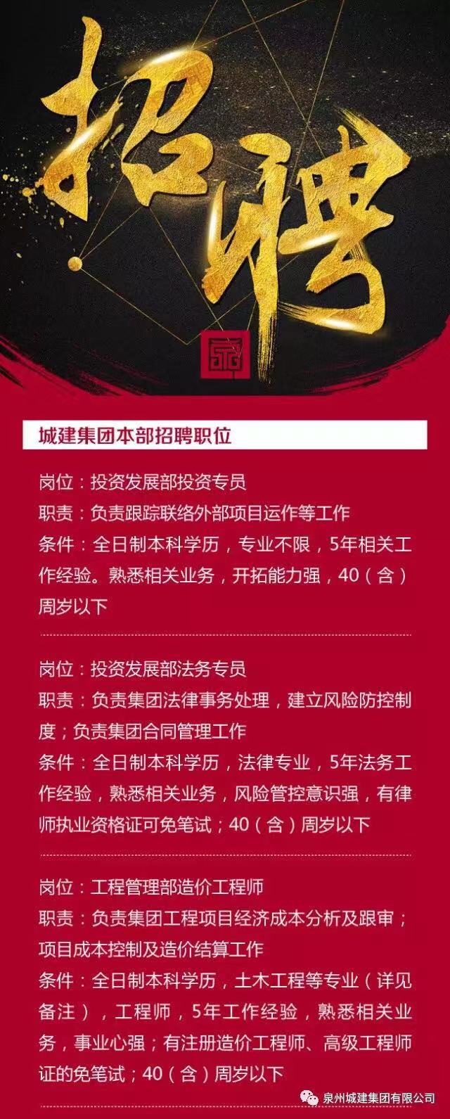 回春厂最新招聘信息，携手共创未来，共筑职业梦想