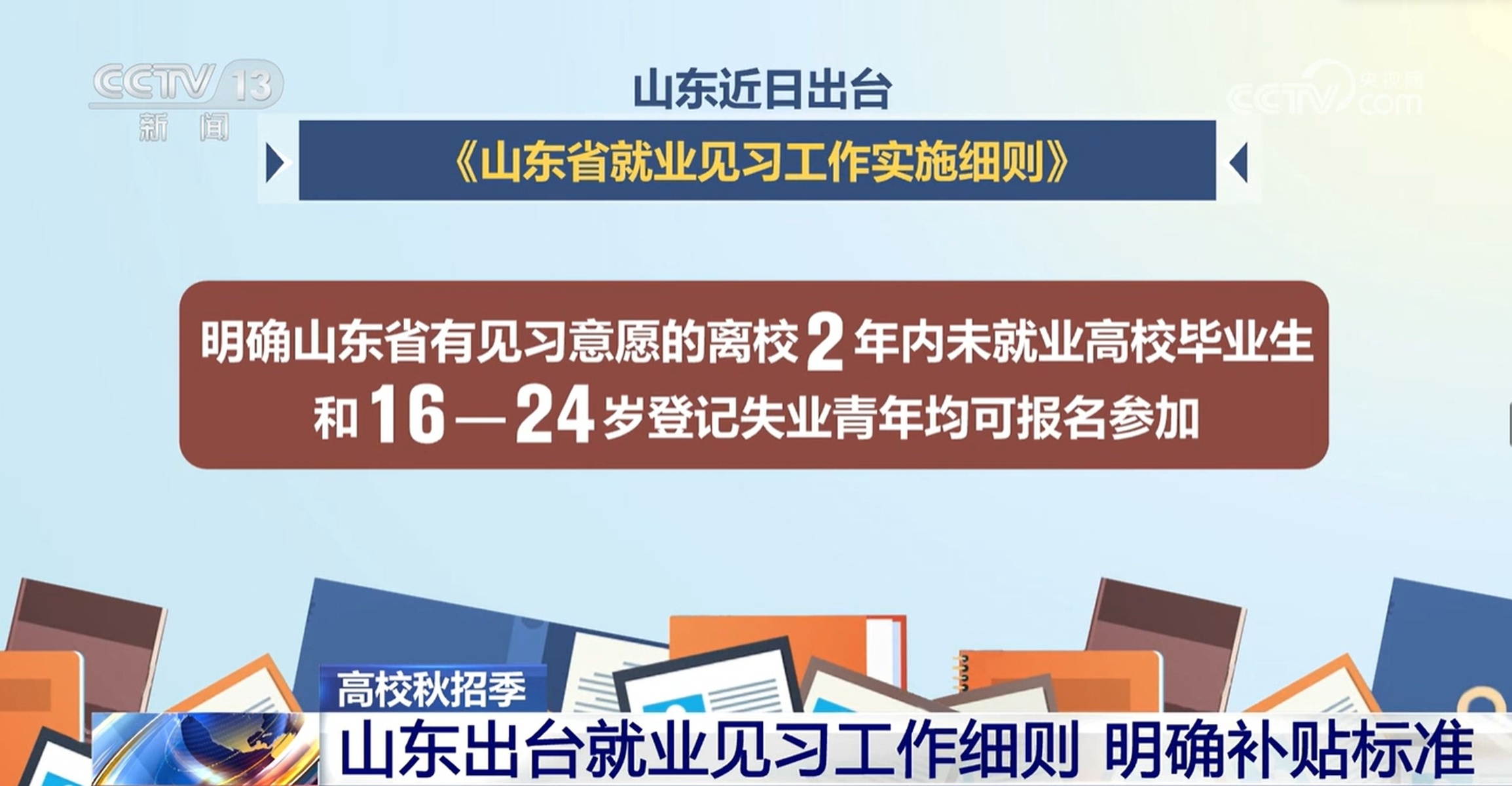 黄岩招聘网，构建本地人才与就业的高效桥梁