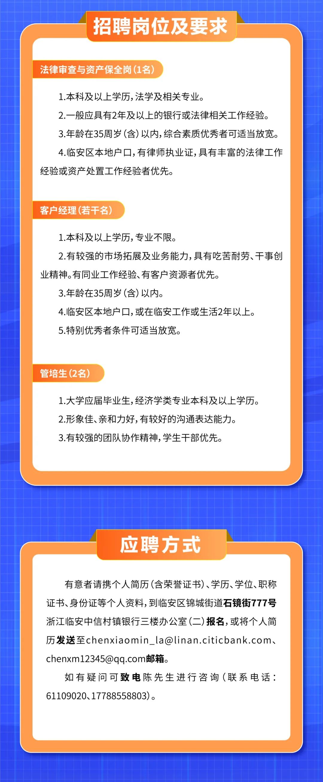 黄岩人才求职招聘信息网，搭建梦想与机遇的桥梁