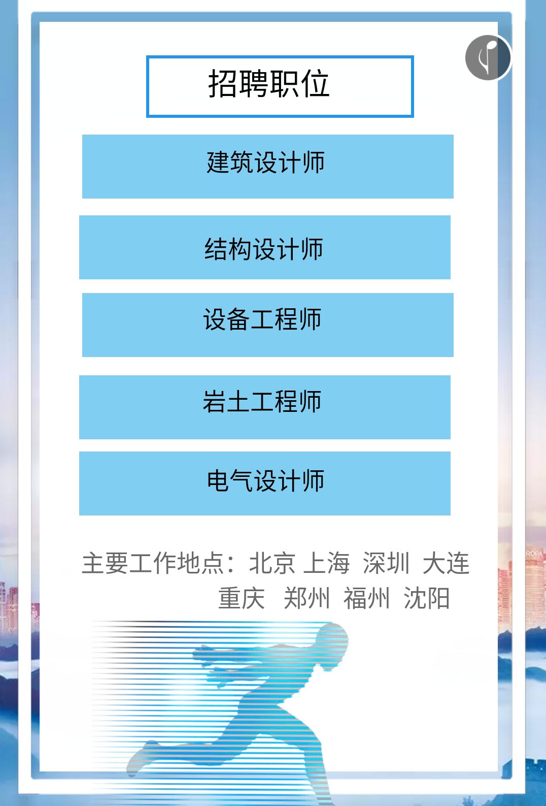 黄沙招工最新招聘信息，探索建筑行业的机遇与挑战