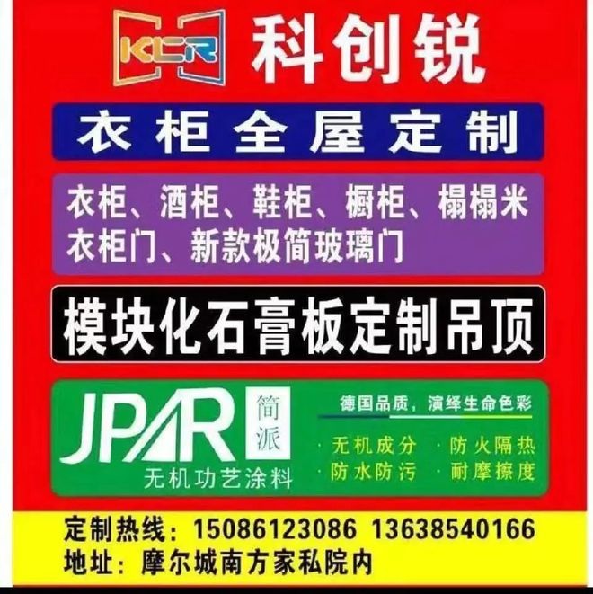 黄岛招工信息最新招聘，开启职业发展新篇章