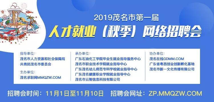 淮阴人才网最新招聘信息，开启职业生涯新篇章