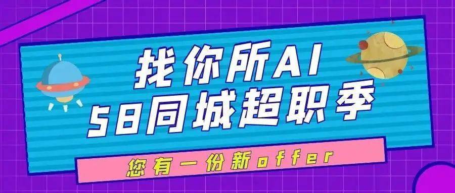 淮阳58同城招聘，连接企业与人才的桥梁