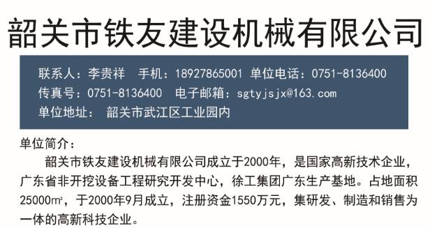 淮南人才网凤台招聘信息，挖掘地方就业潜力，助力人才精准对接