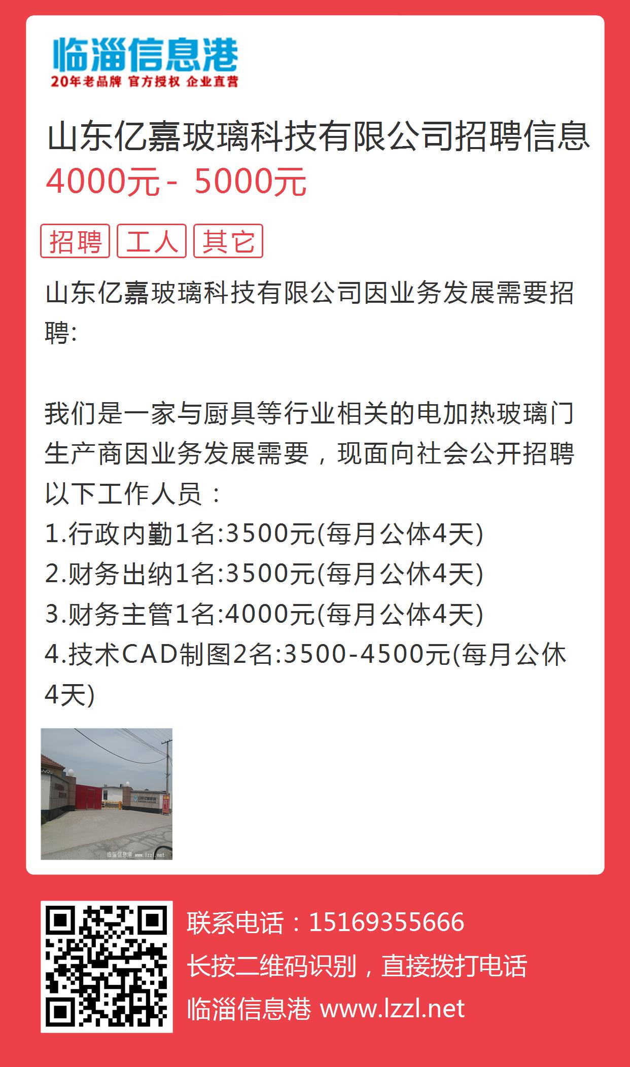 淮滨人才网招聘网，连接企业与人才的桥梁