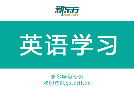 淮安东方英语培训班电话，开启英语学习新旅程的钥匙