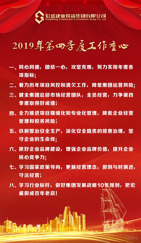 怀仁最新招工招聘信息，开启职业发展新篇章