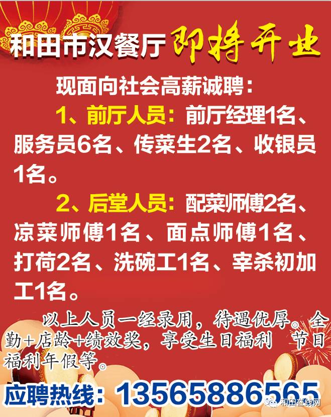 怀宁纸厂招工信息最新招聘