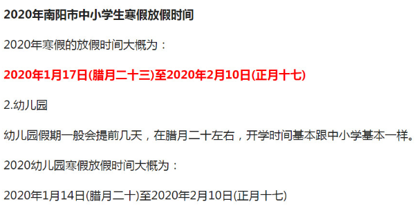 河南初中英语在线学习，探索数字化教育的新篇章