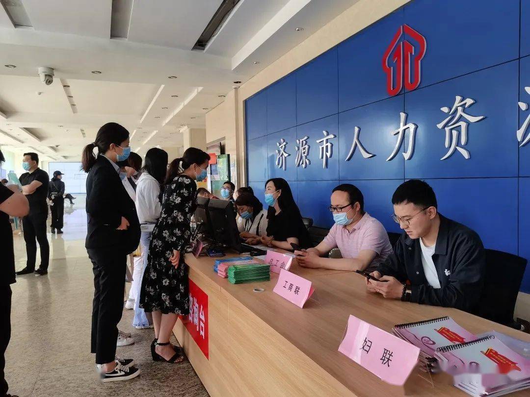 河北省人事招聘网，搭建高效人才对接平台